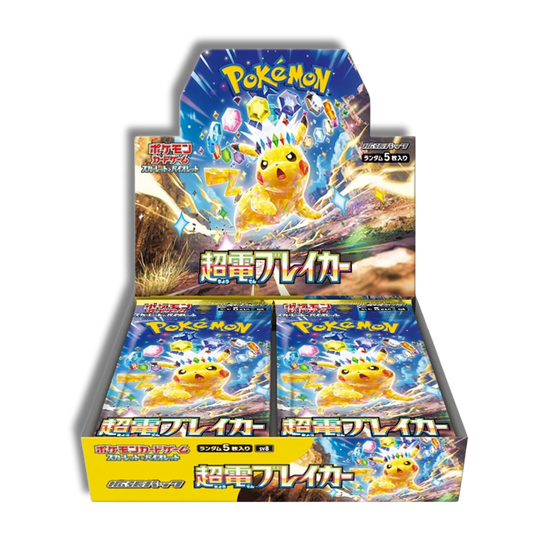 Caja Super Electric Breaker - Japones 🇯🇵